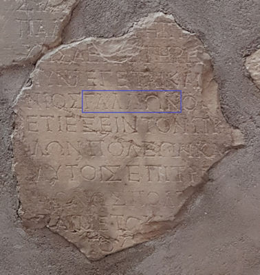 Fragment der delphischen Gallio-Inschrift