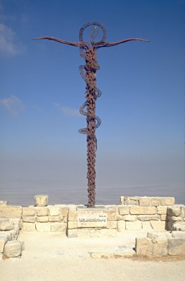 Die eherne Schlange am Berg Nebo